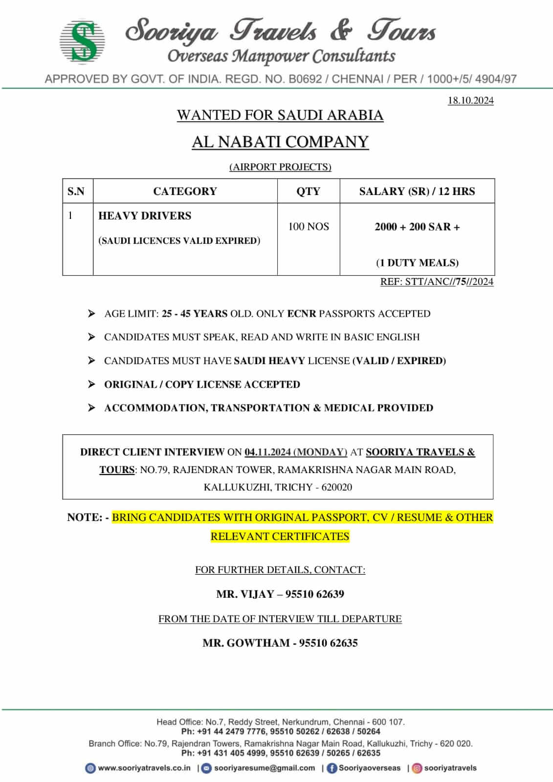 WANTED FOR AL NABATI COMPANY (AIRPORT PROJECTS) IN SAUDI ARABIA