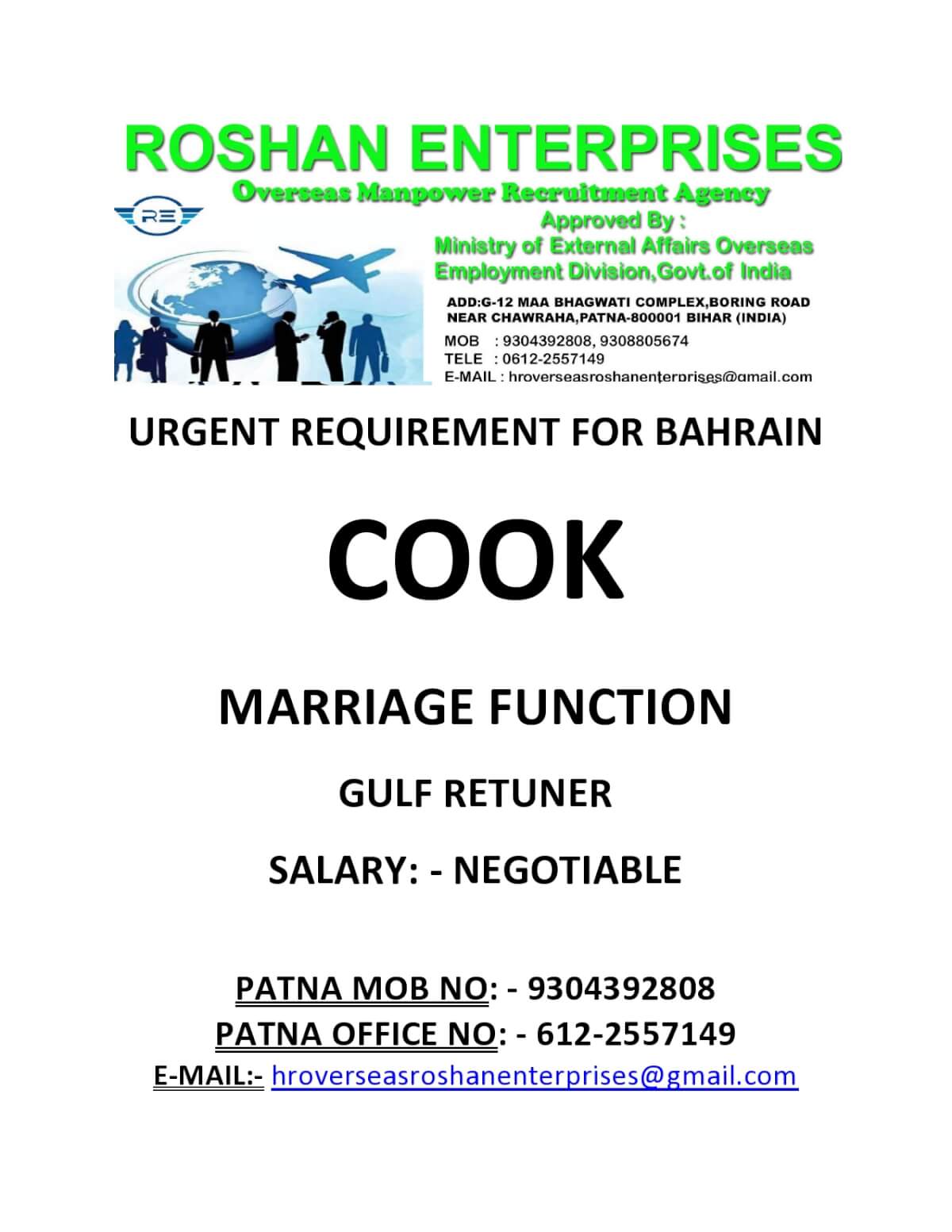 URGENT REQUIREMENT FOR BAHRAIN