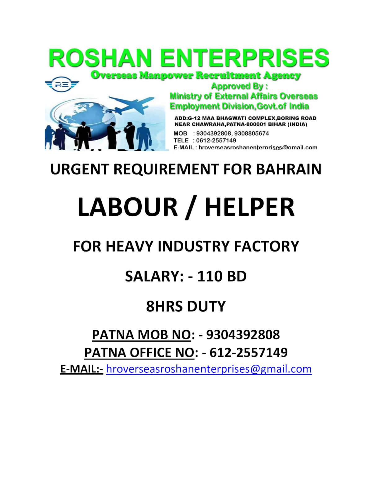 URGENT REQUIREMENT FOR BAHRAIN