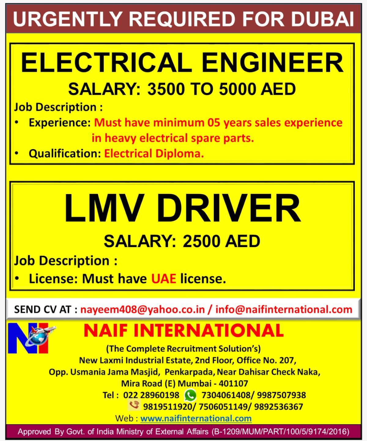 URGENTLY REQUIRED FOR DUBAI