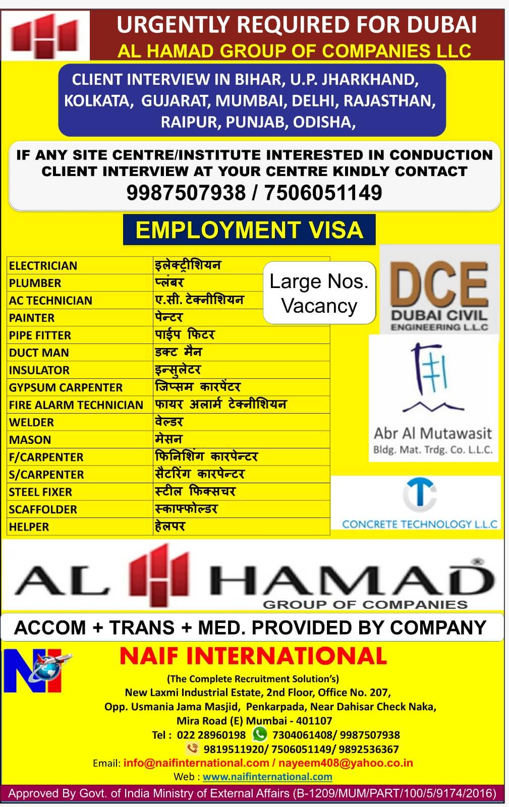 URGENTLY REQUIRED FOR DUBAI AL HAMAD GROUP OF COMPANIES LLC