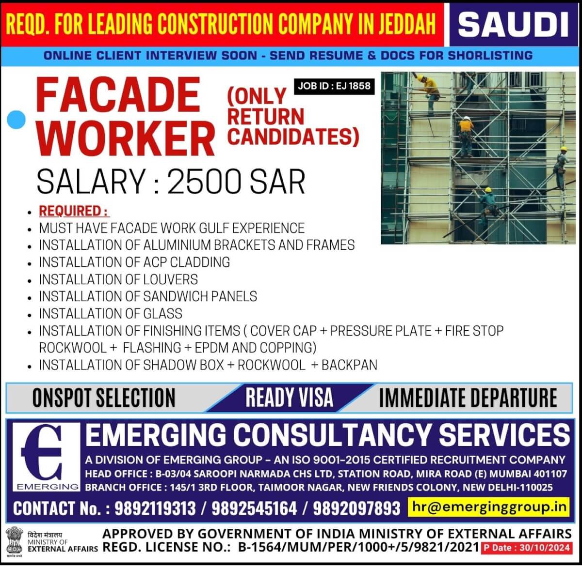 Urgently required for Leading Construction Company in Jeddah - Saudi Arabia - Online Interview Soon