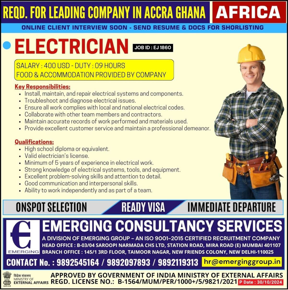 Urgently required for Leading Company in Ghana - Africa - Online Interview Soon