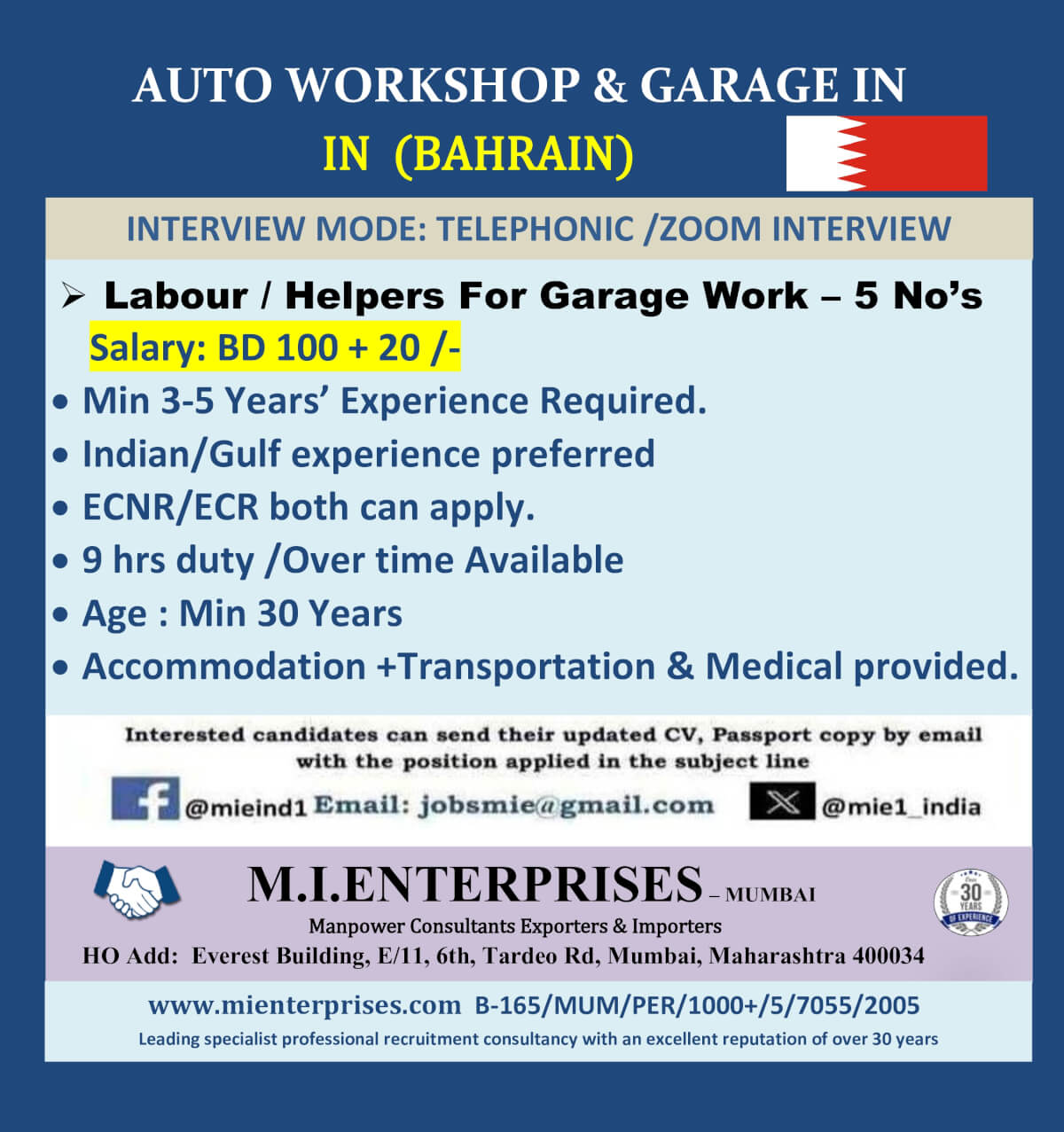 AUTO WORKSHOP & GARAGE IN  BAHRAIN