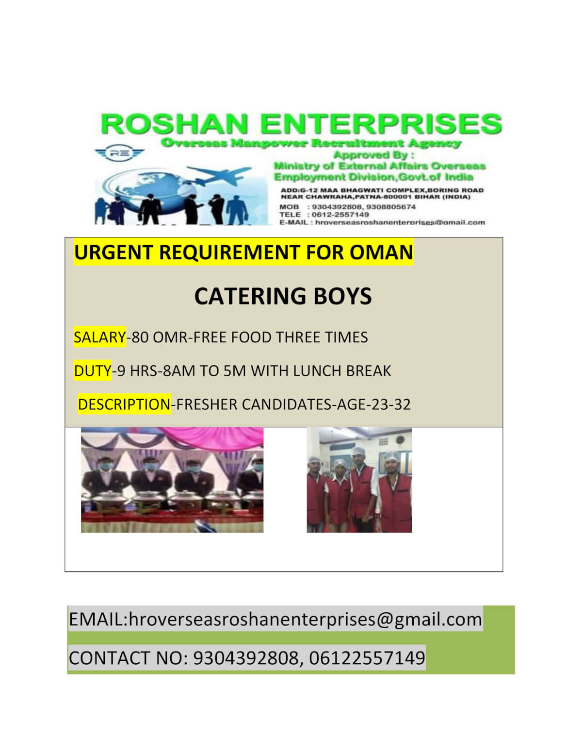 URGENT REQUIREMENT CATERING BOYS FOR OMAN