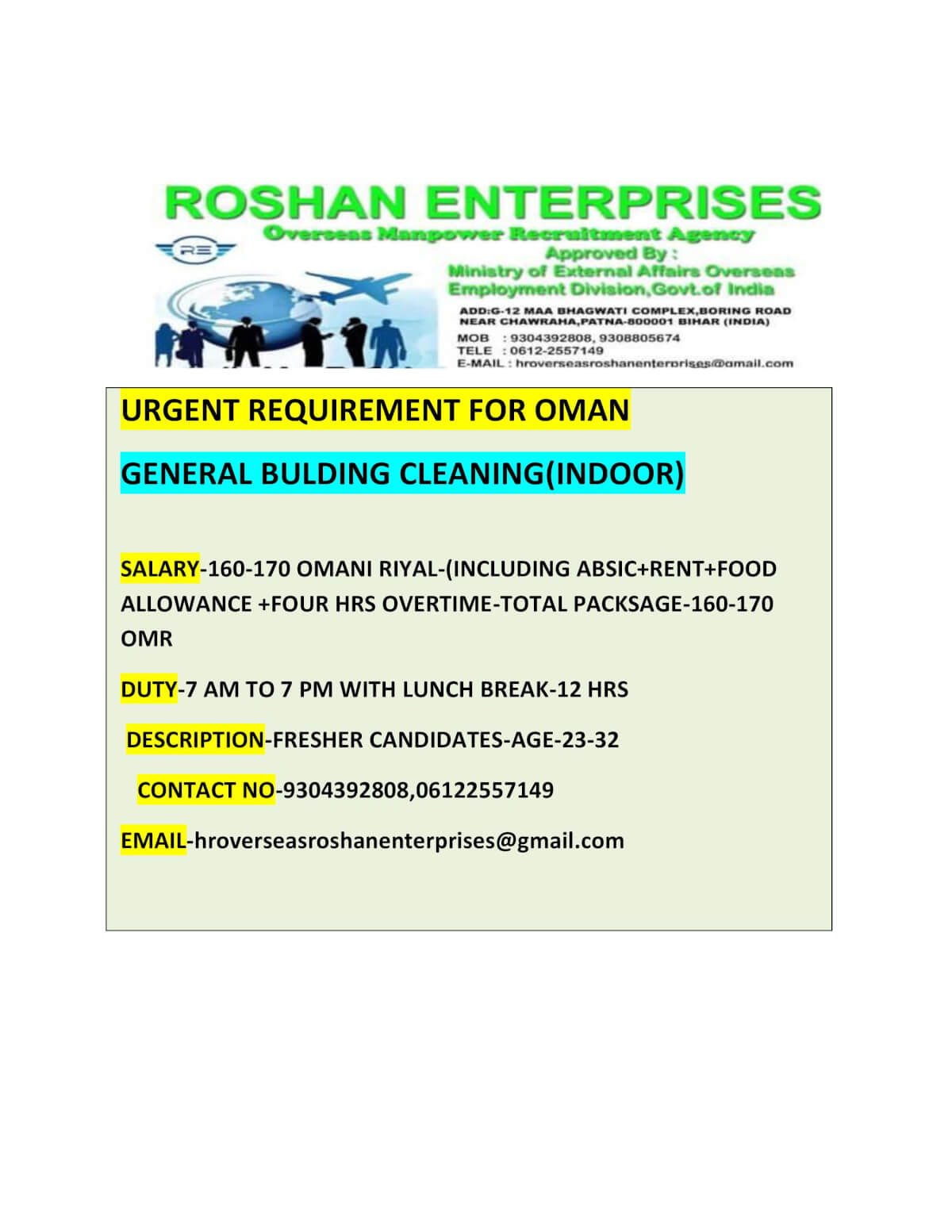 URGENT REQUIREMENT BUILDING INDOOR CLEANER