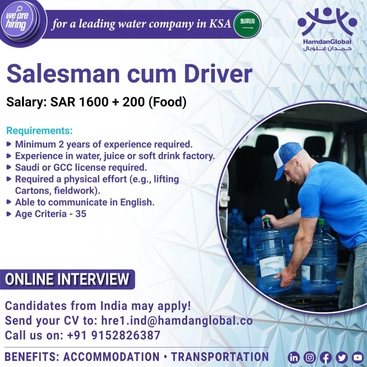 for a leading water company in KSA