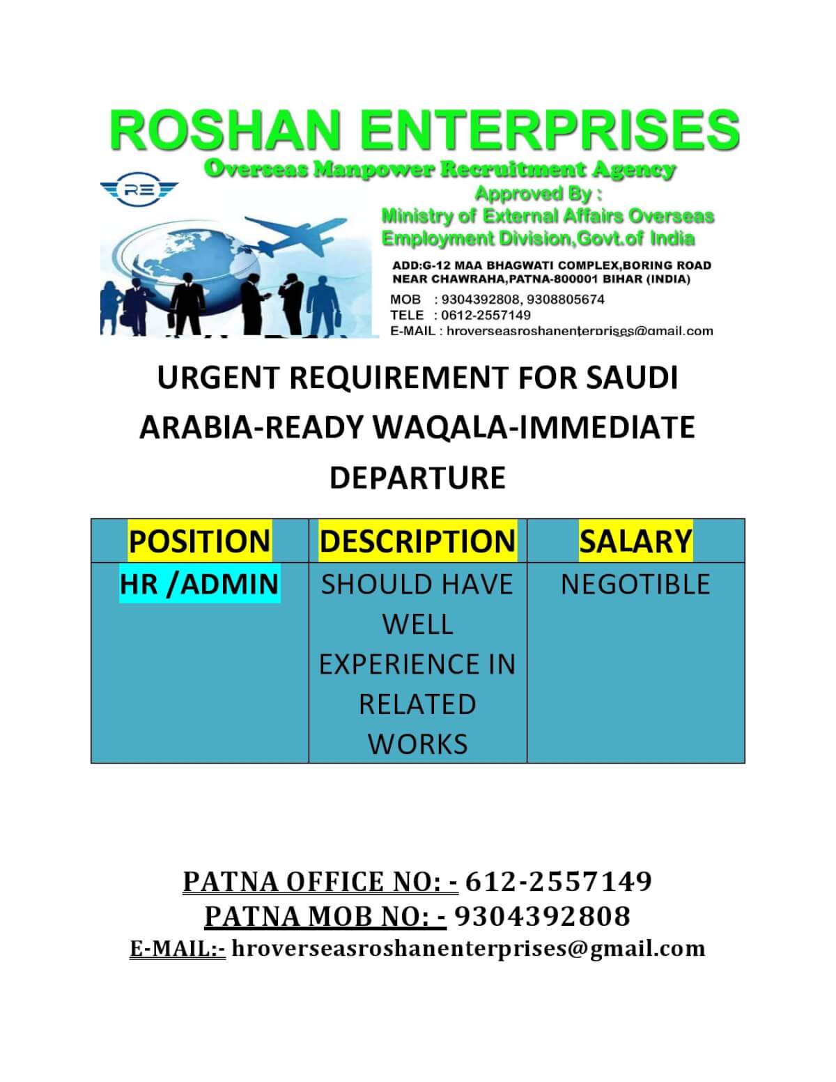 urgent requirement for Saudi Arabia-waqala ready-immediate departure