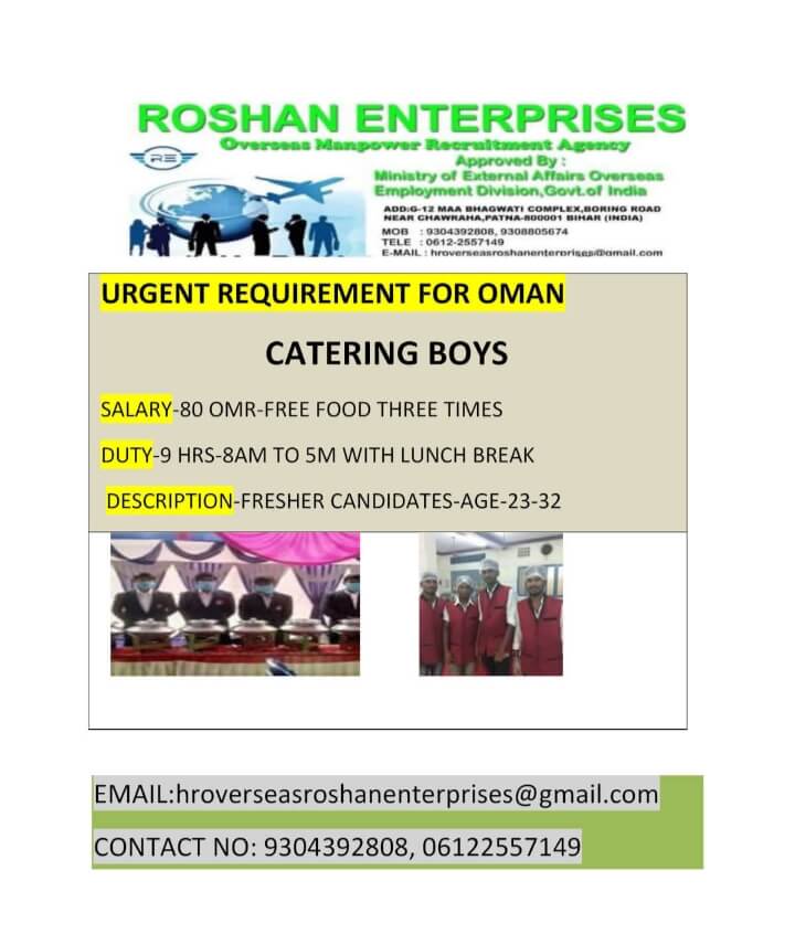 Urgent requirement caterer boys for oman