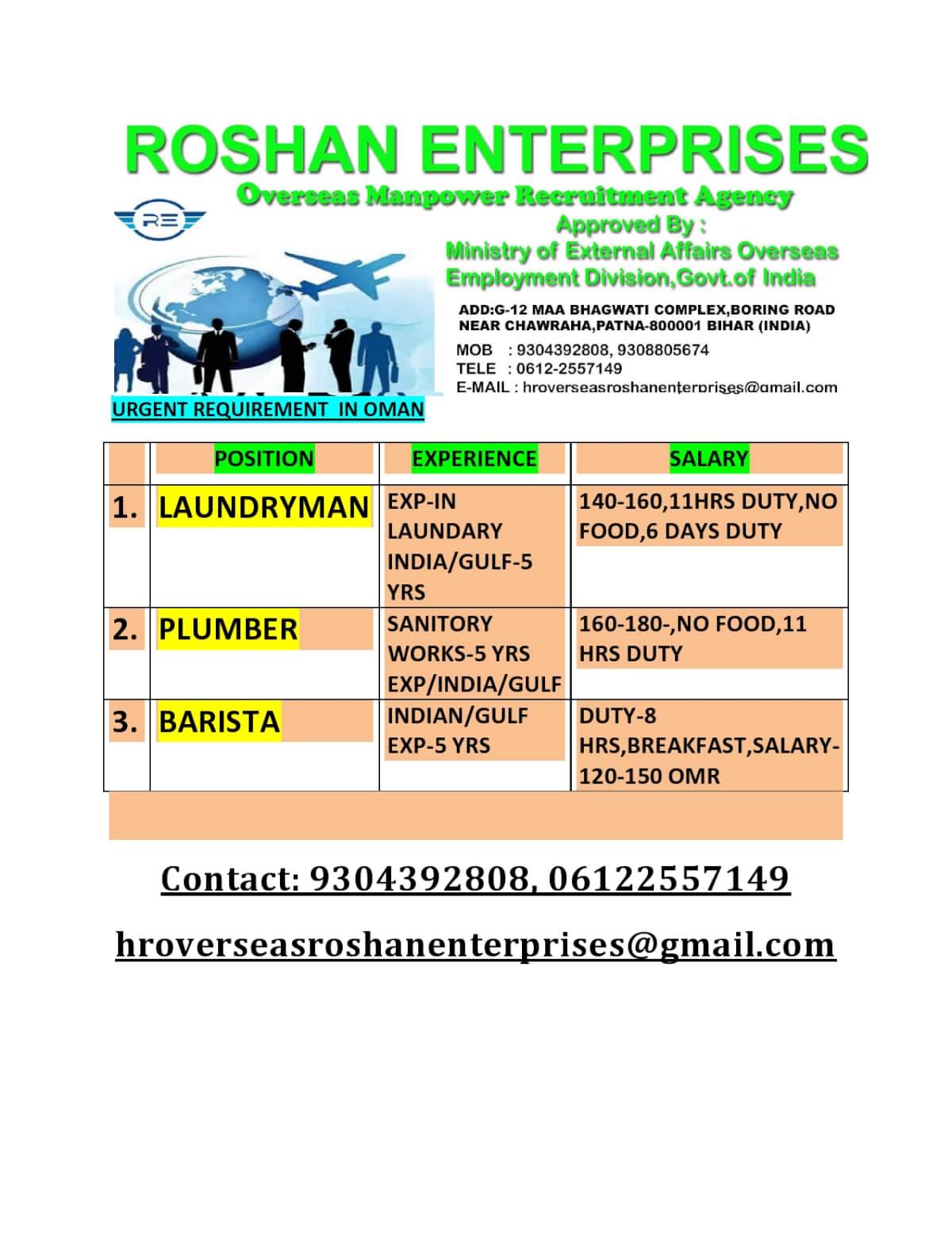 URGENT REQUIREMENT FOR OMAN