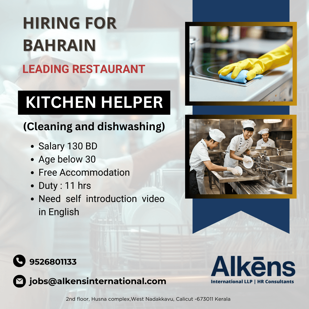 Hiring for Bahrain