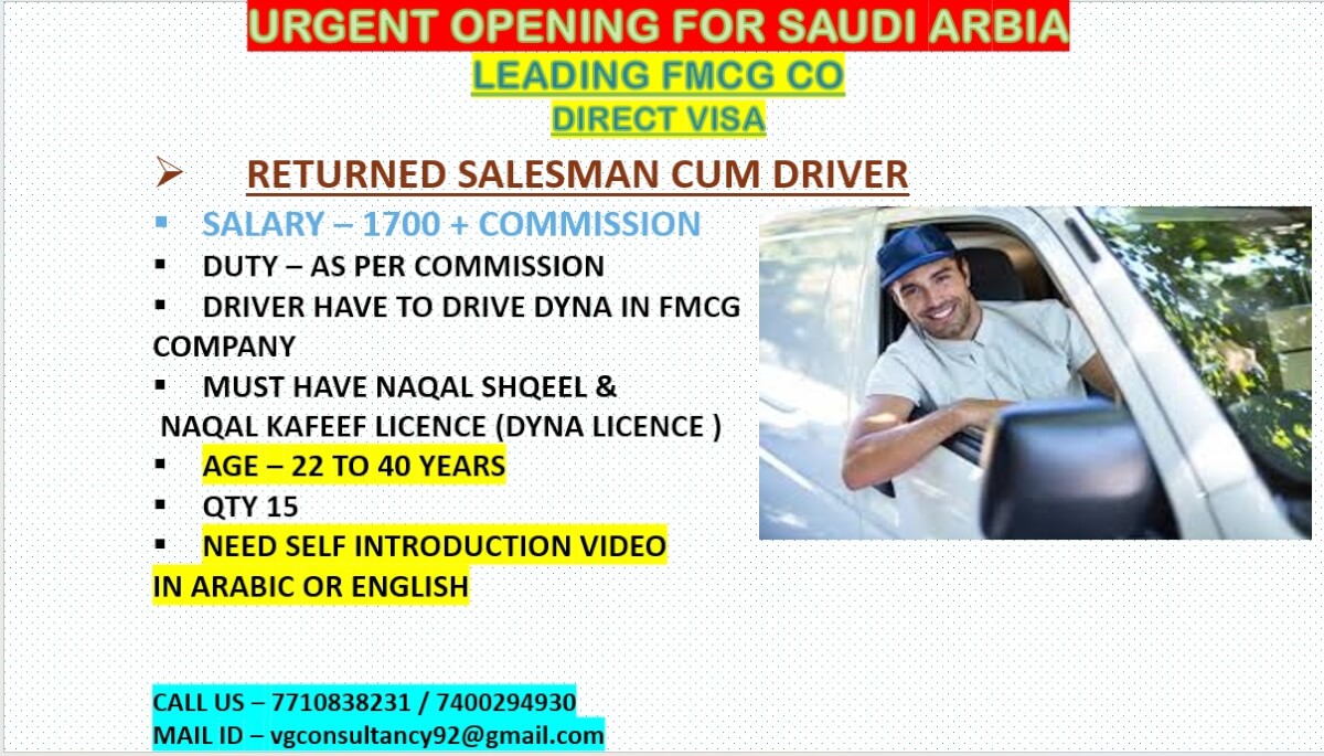 URGENT REQUIRED FOR SAUDI ARABIA