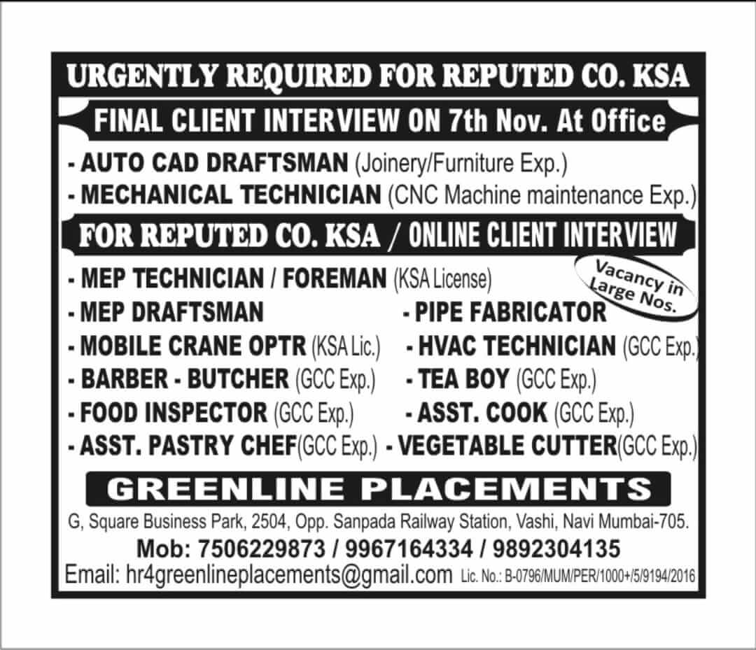 URGENT REQUIRED FOR REPUTED COMPANY KSA