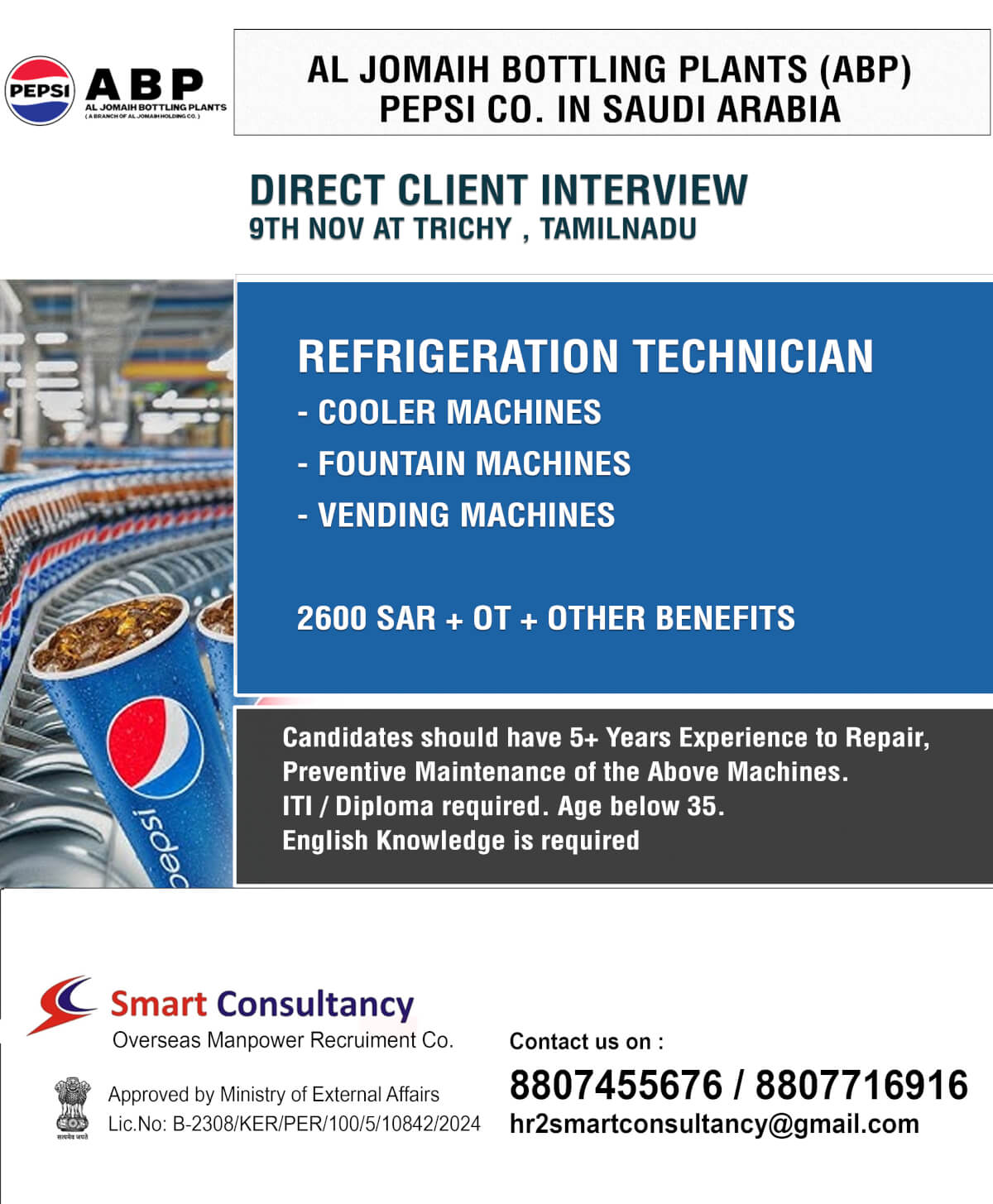 PEPSI CO. IN SAUDI ARABIA . DIRECT CLIENT INTERVIEW 9TH NOV AT TRICHY , TAMILNADU