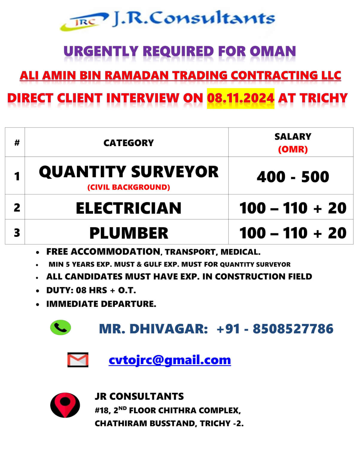 OMAN -  DIRECT CLIENT INTERVIEW ON 08.11.2024 AT TRICHY