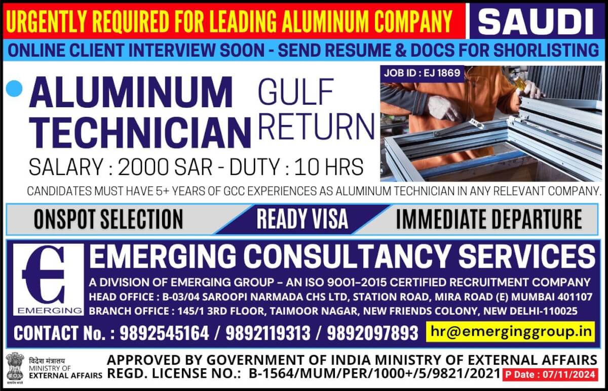 Urgently Required for Leading Aluminum Company in Saudi Arabia