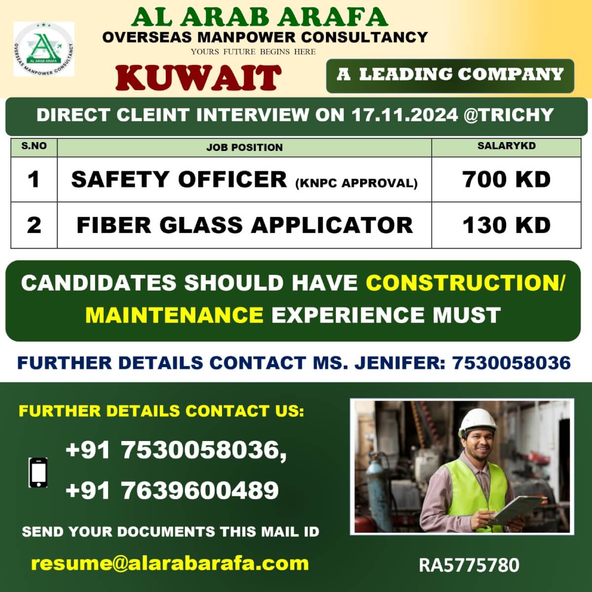 DIRECT CLIENT INTERVIEW ON 17.11.2024 @ TRICHY