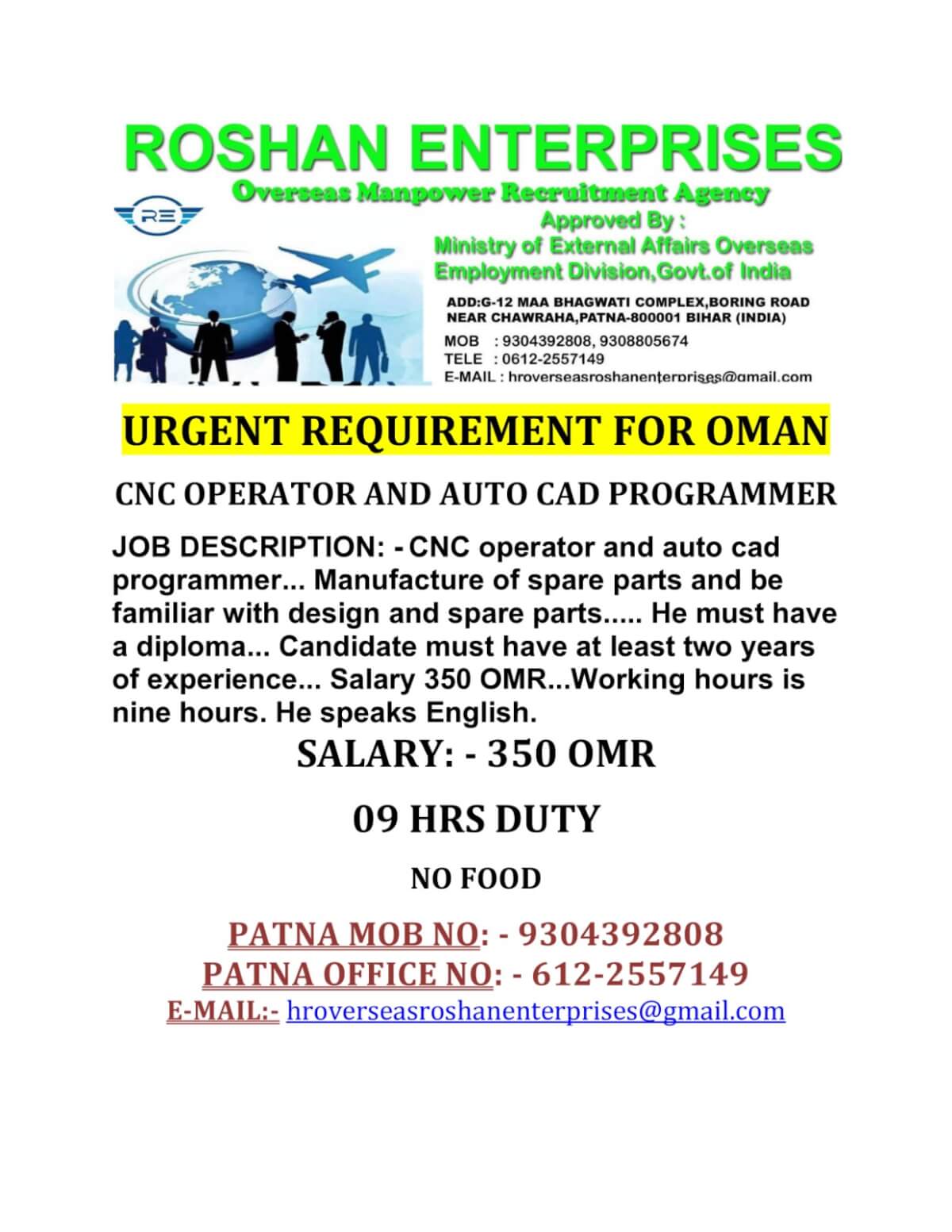 Urgent requirement for Oman