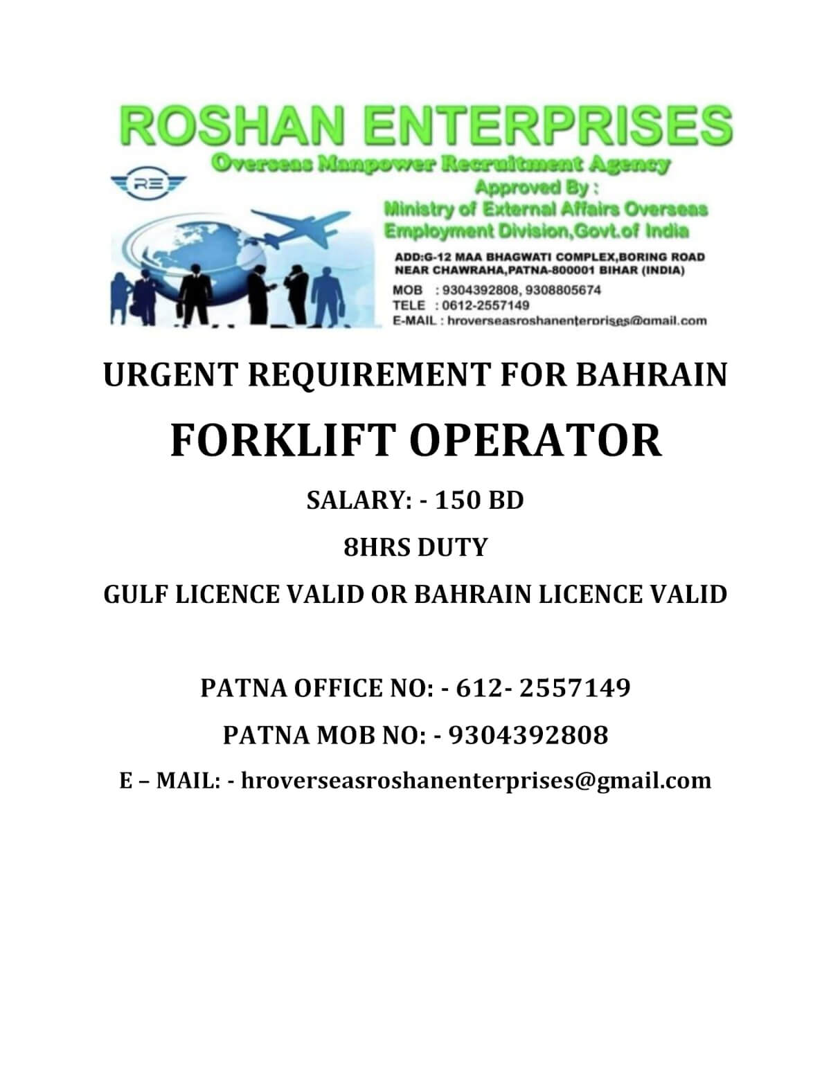 URGENT REQUIREMENT FOR BAHRAIN