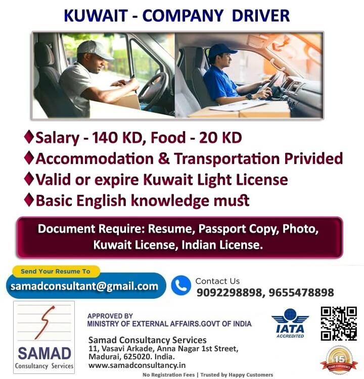 REQUIRE KUWAIT, COMPANY   LIGHT DRIVER