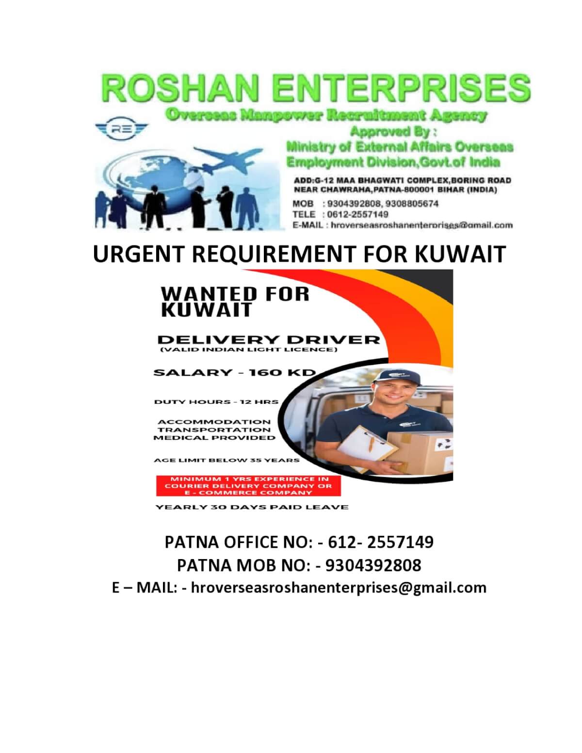 urgent requirement for Kuwait