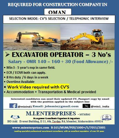 REQUIRED FOR CONSTRUCTION COMPANY IN OMAN