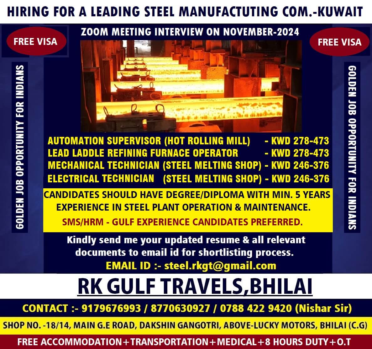 HIRING FOR A LEADING STEEL MANUFACTURING COMPANY (SMS/CCM/HRM)  - KUWAIT.