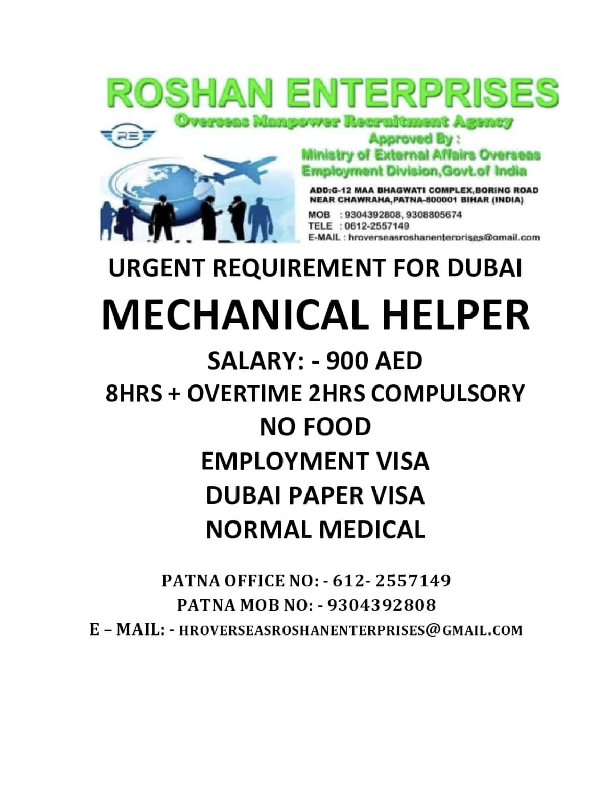 URGENT REQUIREMENT FOR DUBAI