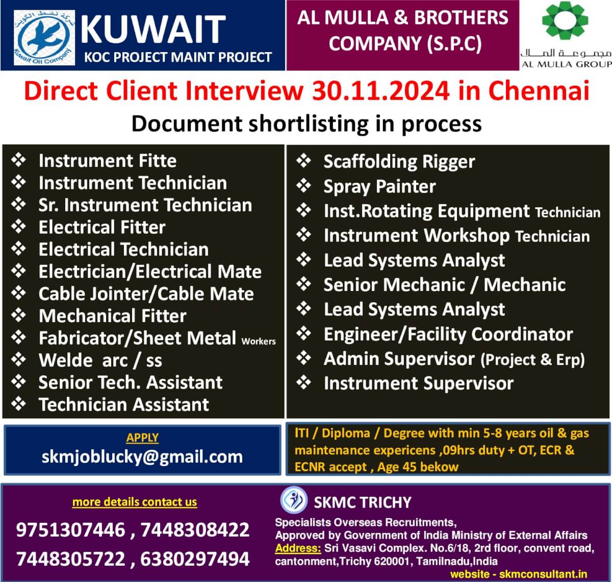 URGENT REQUIREMENT - KUWAIT - AL MULLA & BROTHERS COMPANY