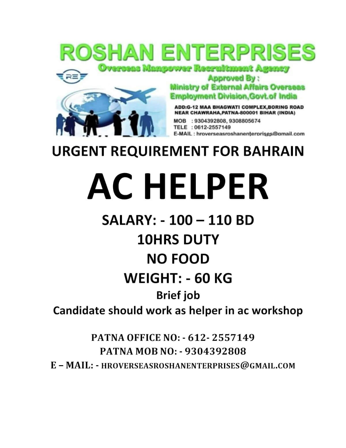 URGENT REQUIREMENT FOR BAHRAIN