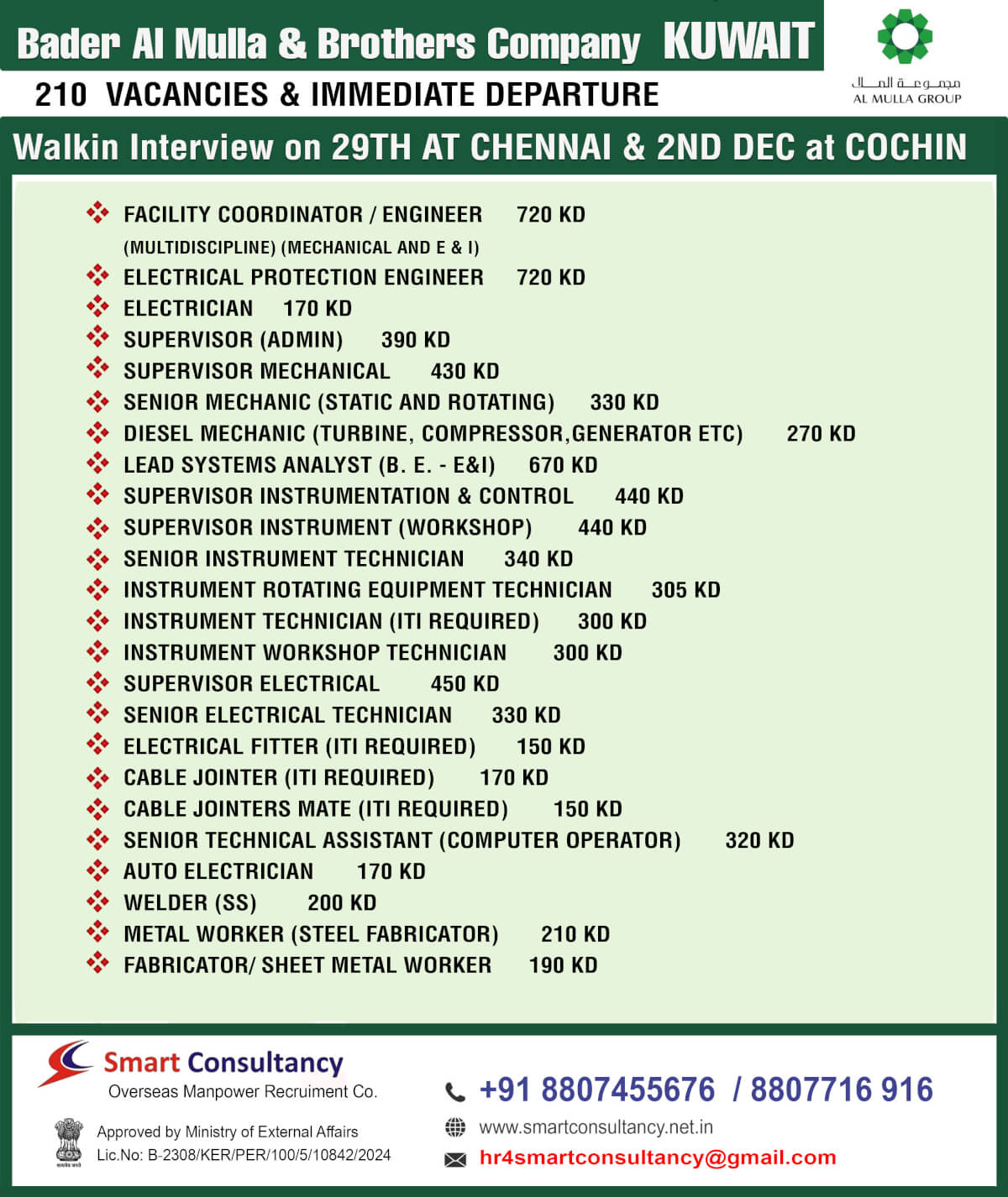 Bader Al Mulla & Brothers Company  KUWAIT Walkin Interview on 29TH AT CHENNAI & 2ND DEC at COCHIN