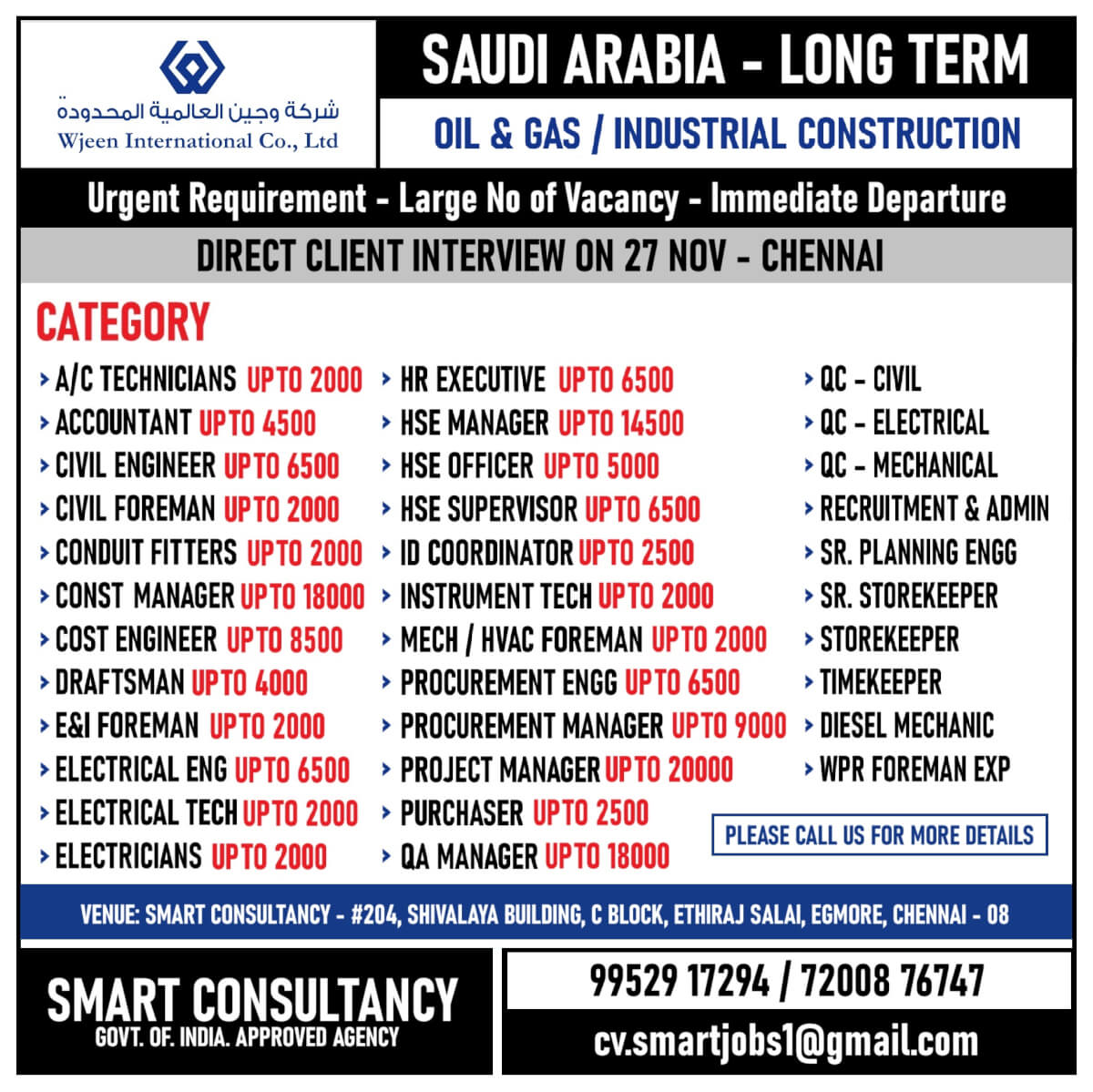 WANTED FOR A LEADING OIL & GAS / INDUSTRIAL CONSTRUCTION COMPANY - SAUDI ARABIA / DIRECT CLIENT INTERVIEW ON 27 NOV - CHENNAI