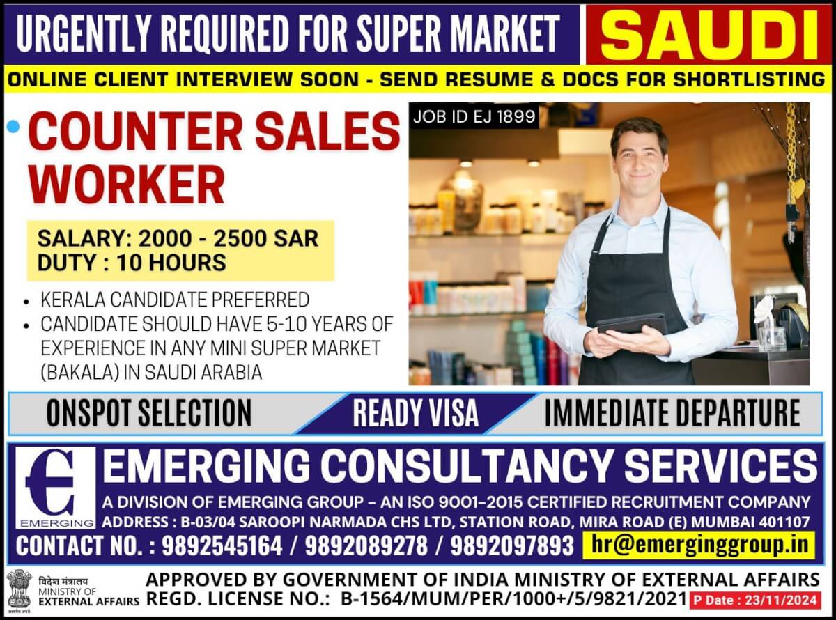 We are Hiring for Super Market in Saudi Arabia - Shortlisting in Progress