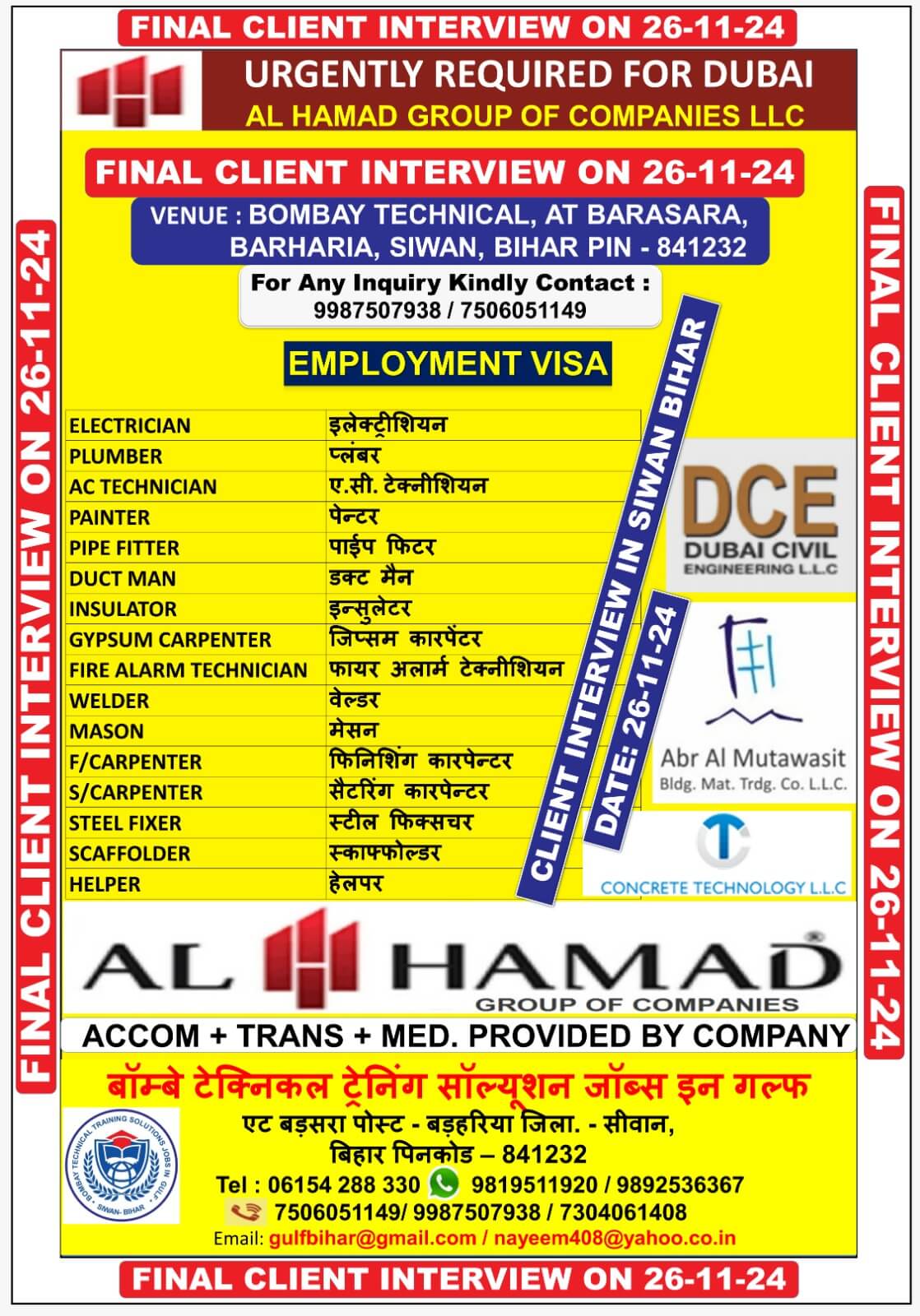 URGENTLY REQUIRED FOR DUBAI AL HAMAD GROUP OF COMPANIES LLC