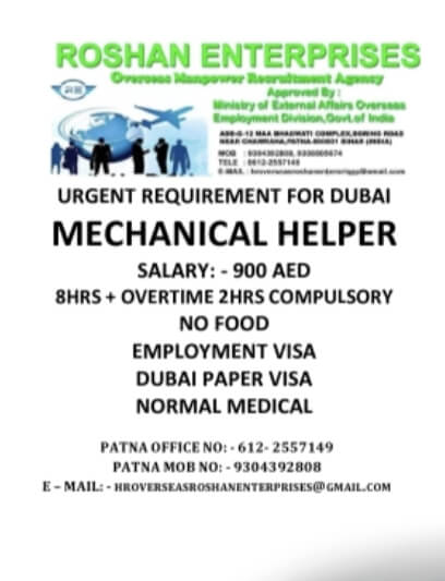 Urgently required Mechanical Helper for a reputed company in UAE -Paper visa Normal medical