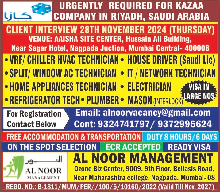 UREGNTLY REQUIRED FOR KAZAA COMPANY IN SAUDI ARABIA