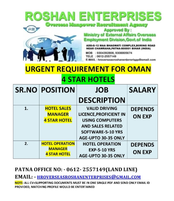 URGENT REQUIREMENTS FOR OMAN