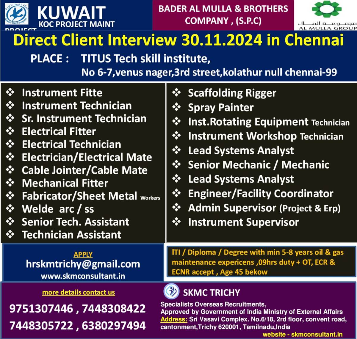 urgent requirement - kuwait AL MULLA & BROTHERS COMPANY