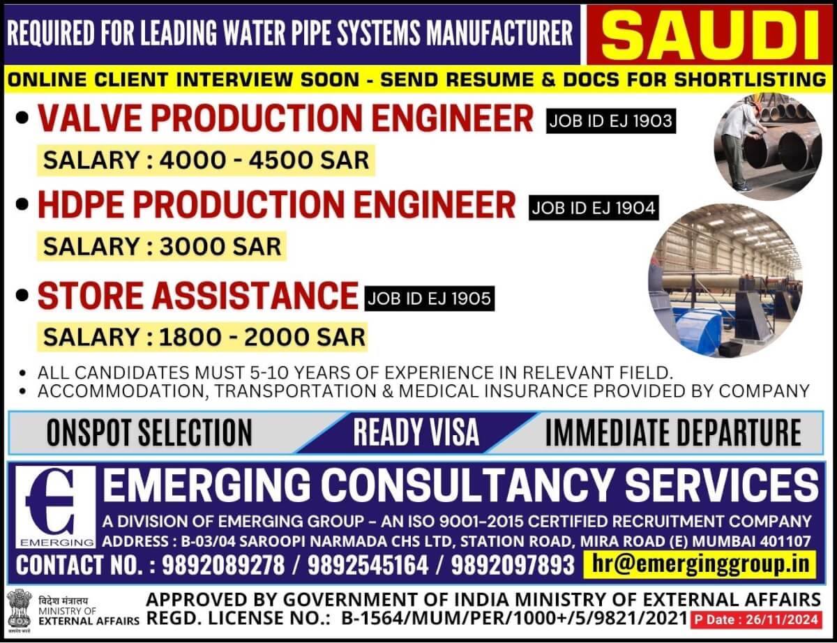 Urgently Required for Leading Water Pipe System Manufacturer in Saudi Arabia