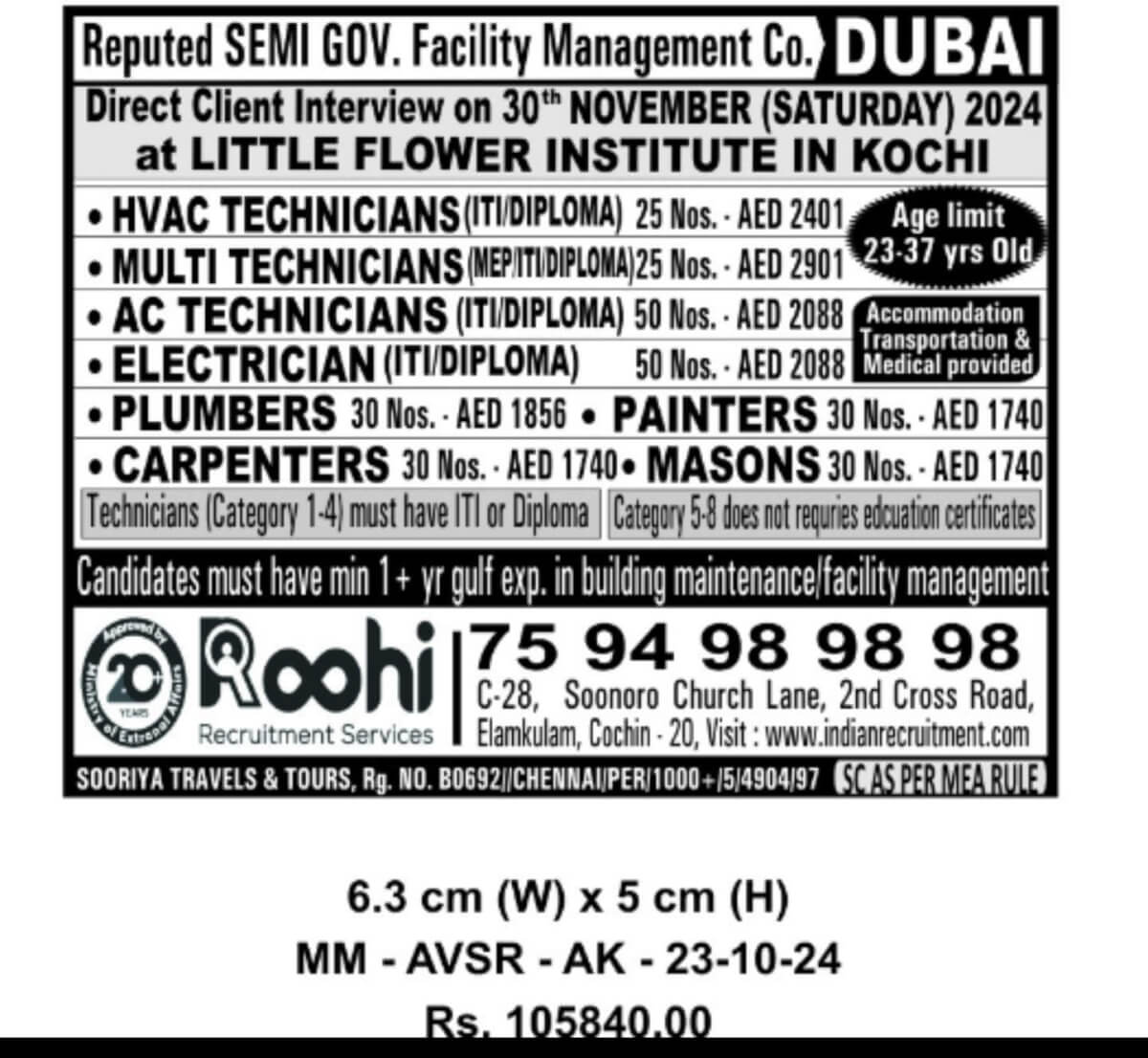 REPUTED FACILITY MANAGEMENT (SEMI GOVERNMENT COMPANY)