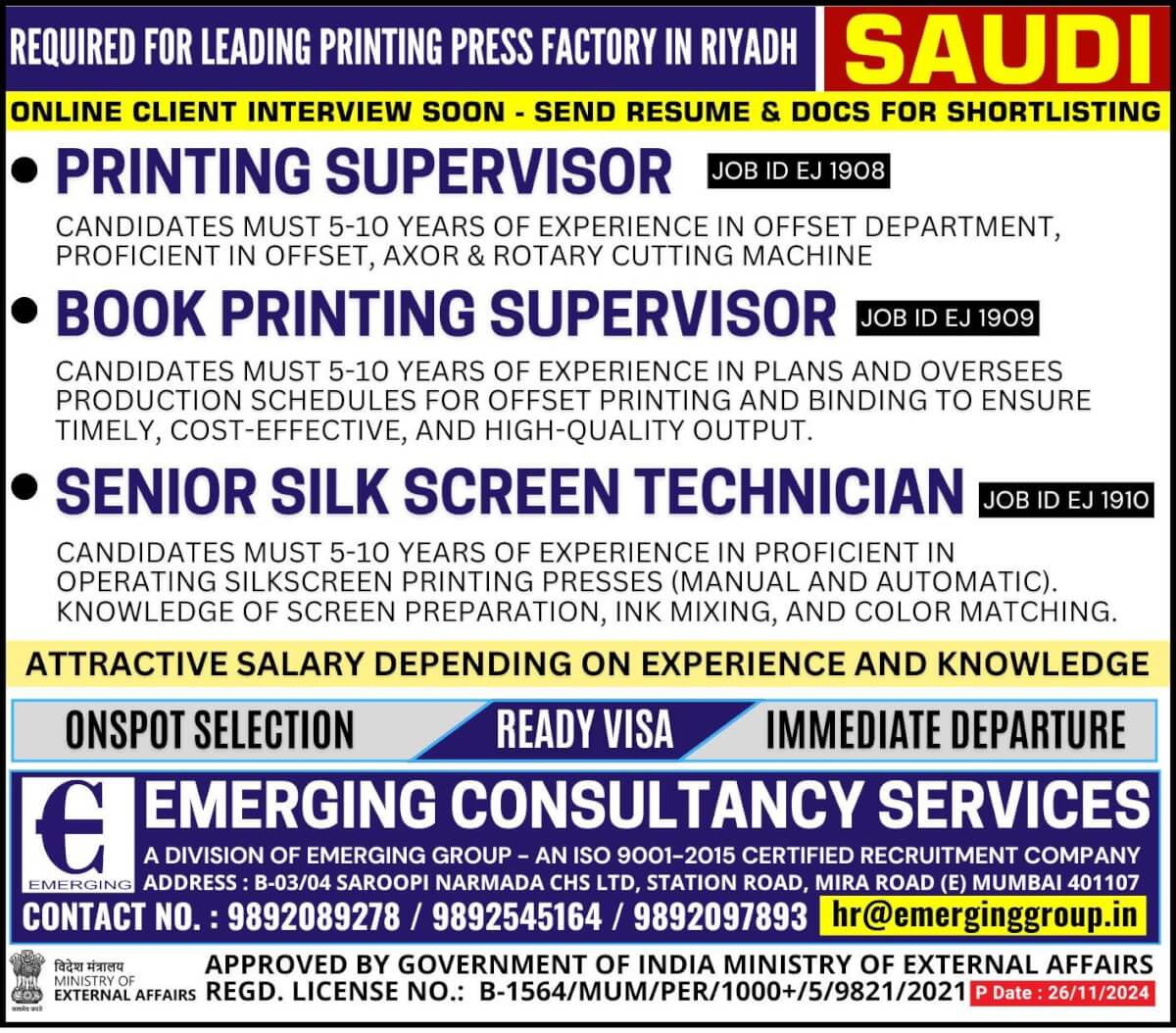 Urgently Required for Leading Printing Press Factory in Saudi Arabia