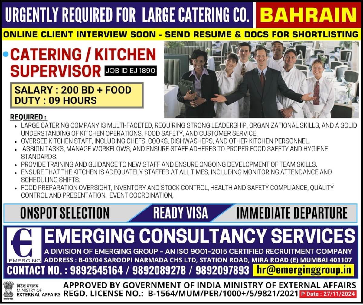 Urgently Required for Large Catering Company in Bahrain - Shortlisting in Progress