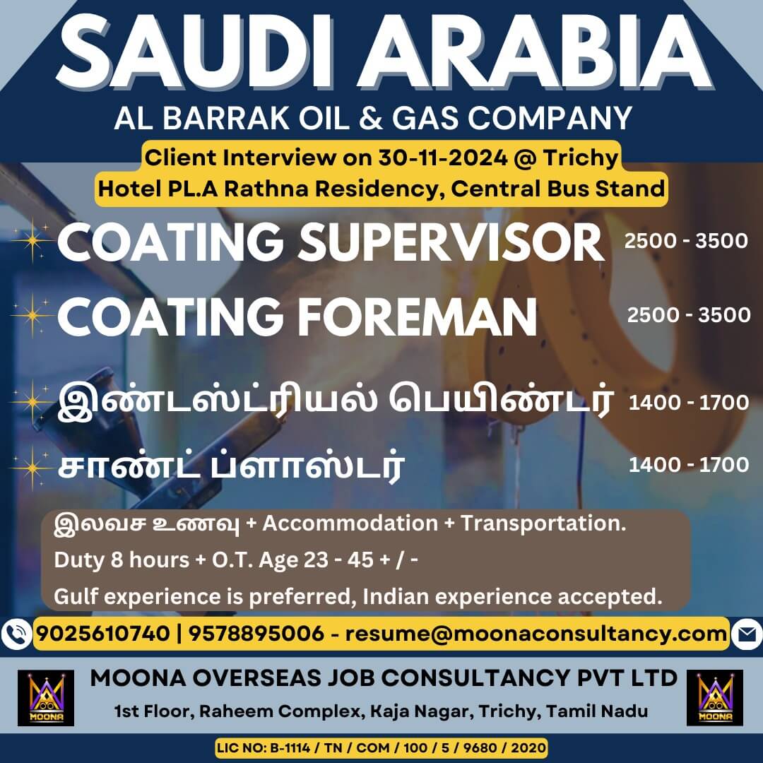 AL BARRAKM OIL & GAS COMPANY