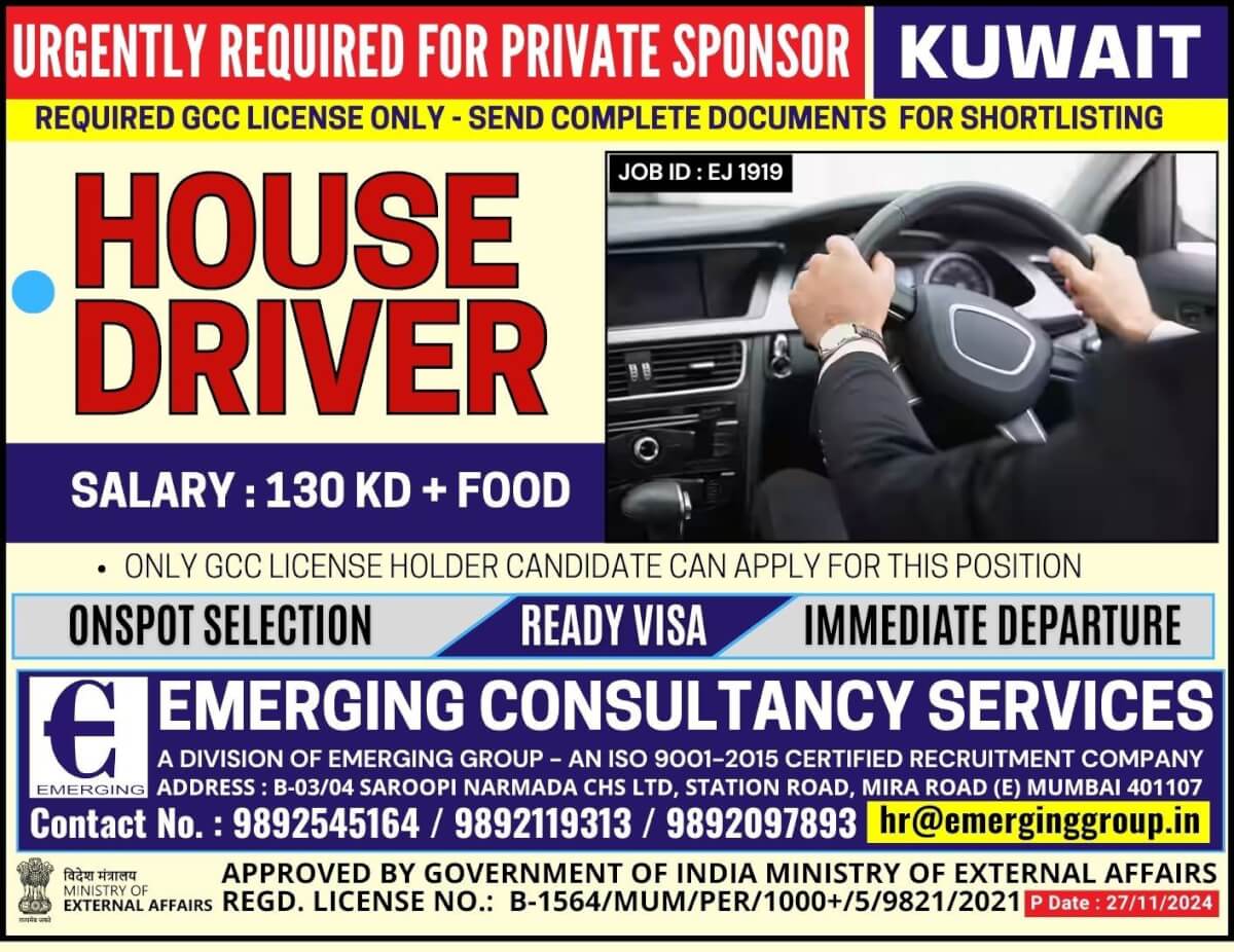 Urgently Required for Private Sponsor in Kuwait  - GCC License required