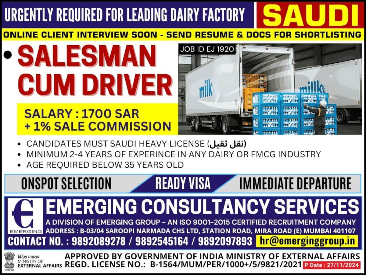 Urgently Required for Leading Diary Factory  in Saudi Arabia - Nakal Shakeel License Required