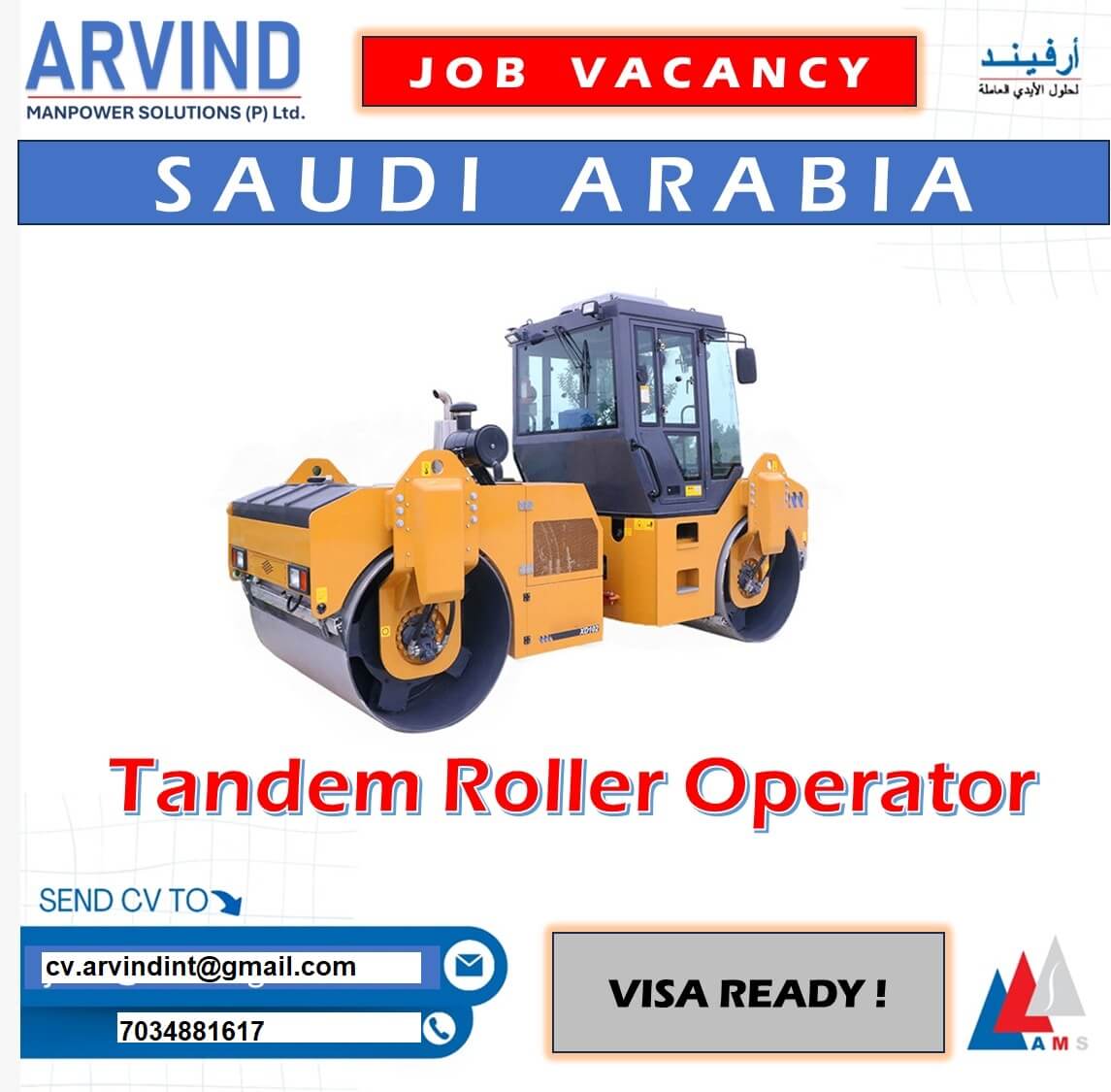 Tandem Roller Operator