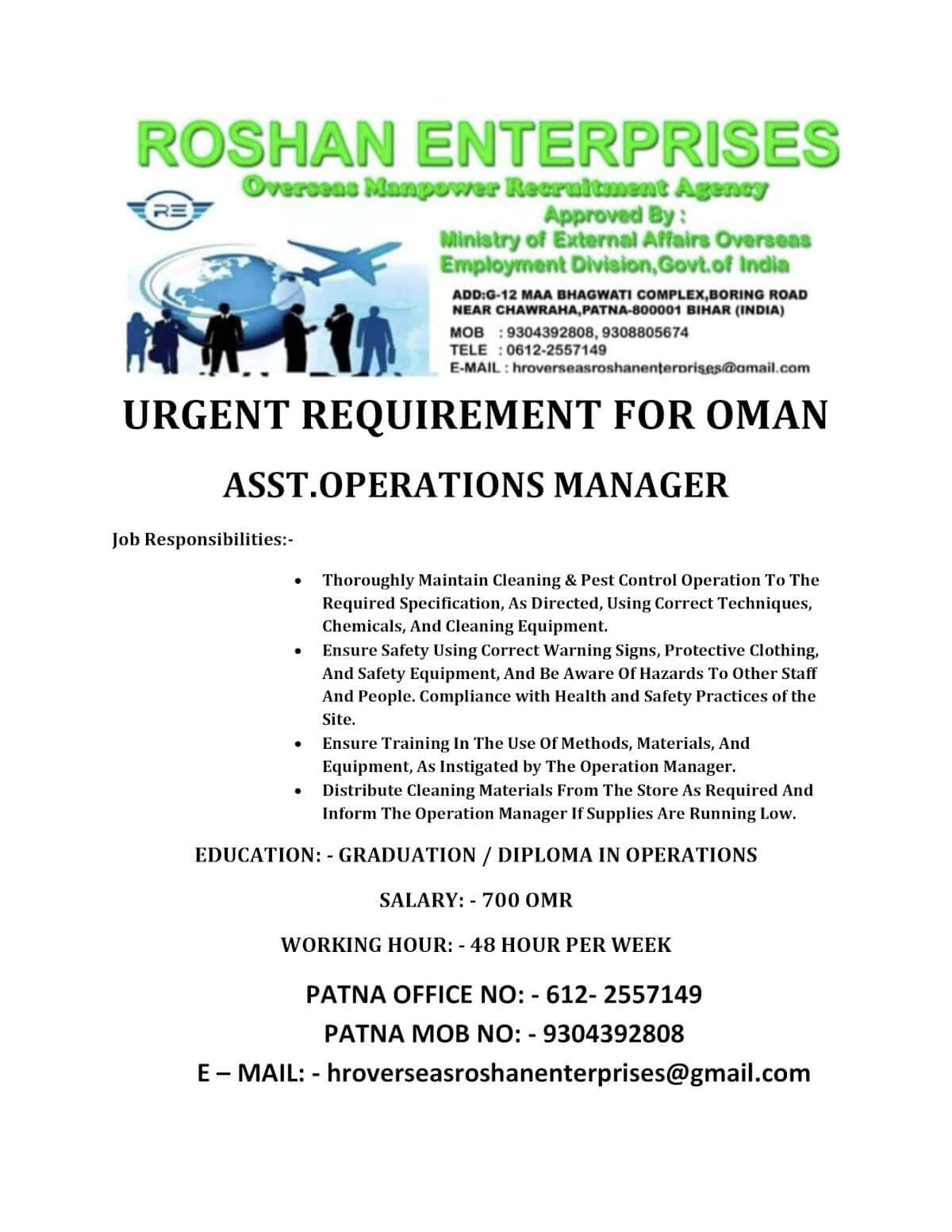 URGENT REQUIREMENT FOR OMAN