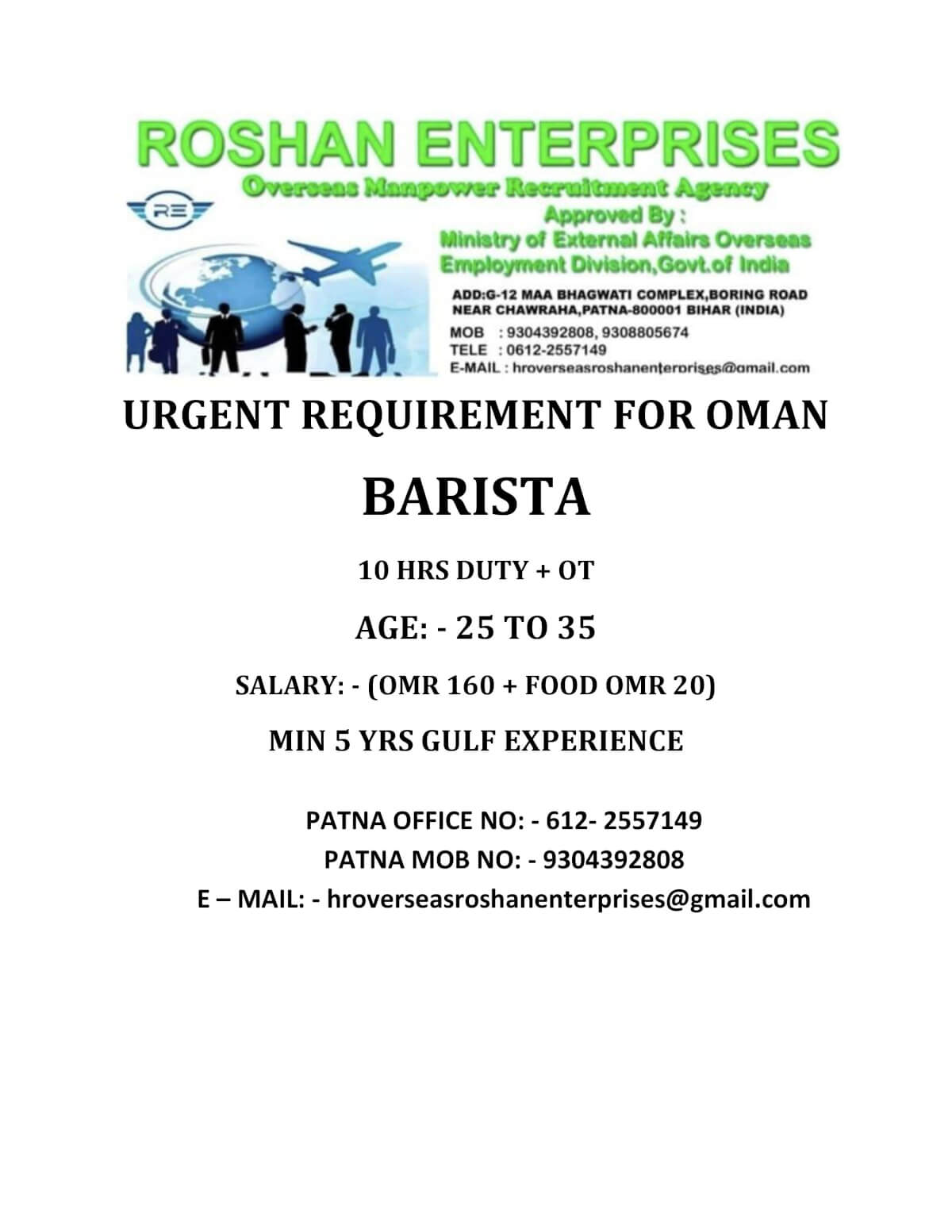 URGENT REQUIREMENT FOR OMAN