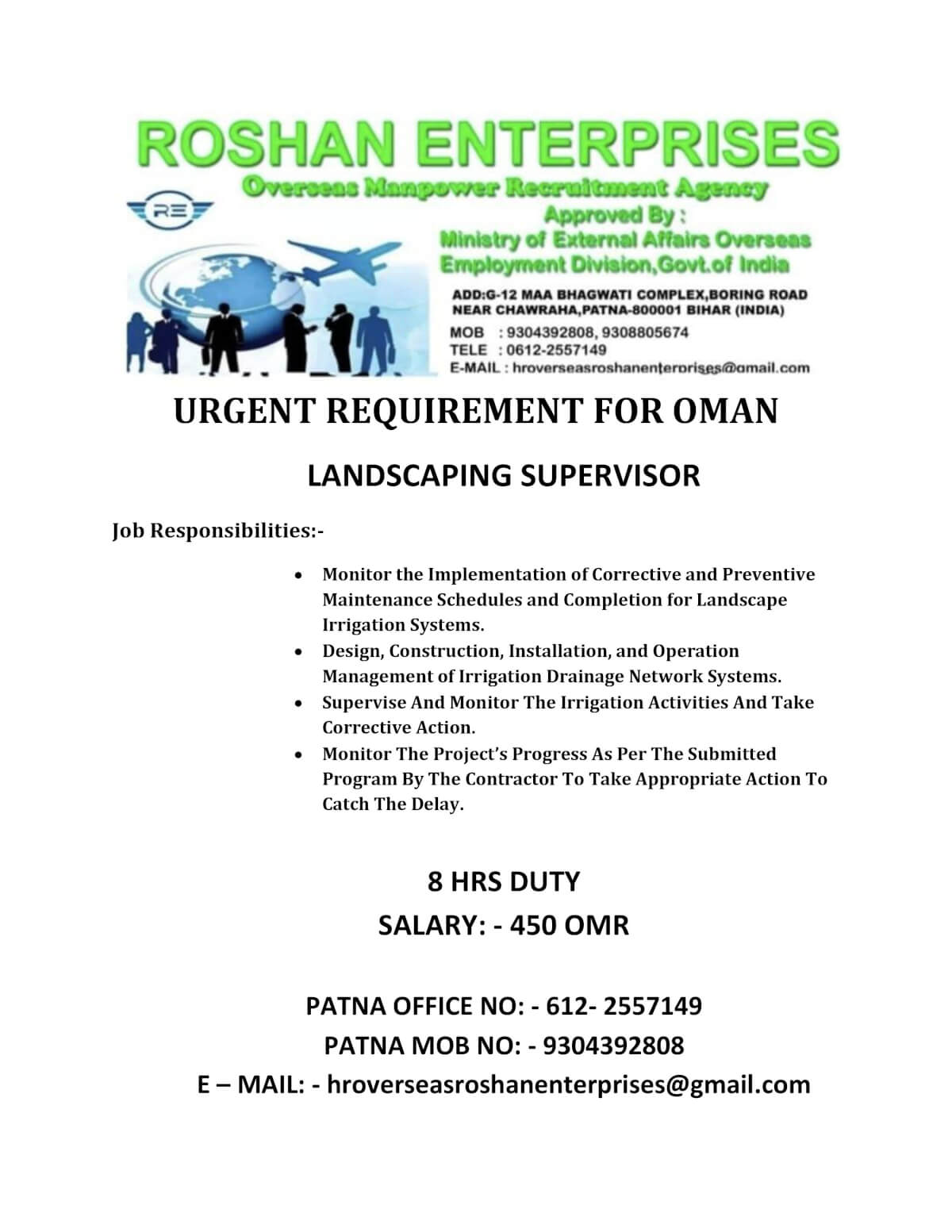 URGENT REQUIREMENT FOR OMAN