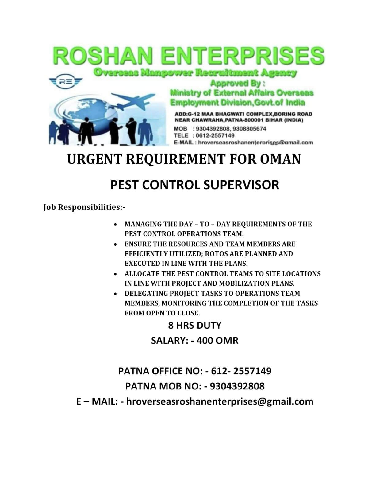 URGENT REQUIREMENT FOR OMAN